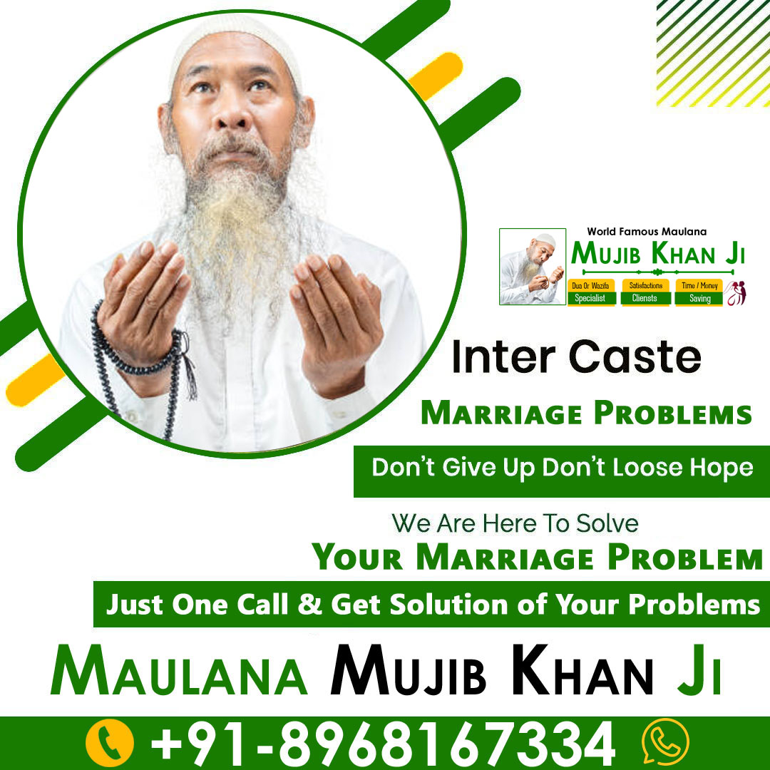 World Famous Maulana Mujib Khan Ji +91-8968167334